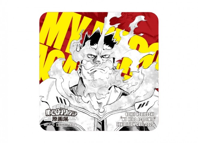 Paper coaster